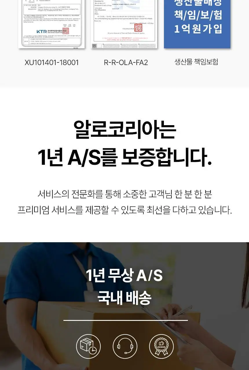 [리뷰이벤트] 알로코리아 휴대용 냉각 에어컨 선풍기 FA2 베이지 상세페이지 19